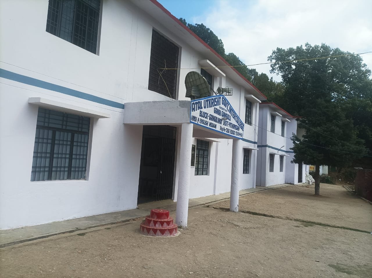 School Main Building