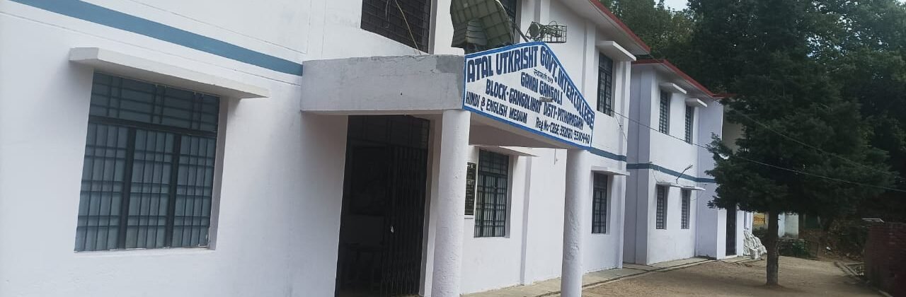 School Main Building